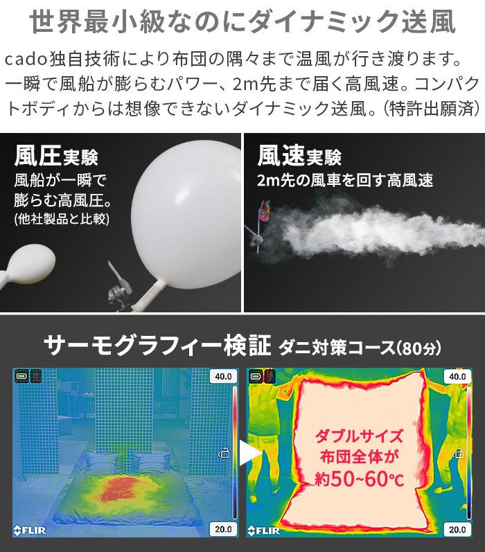 ɡ դȤ絡 ե 3 cado FOEHN 003