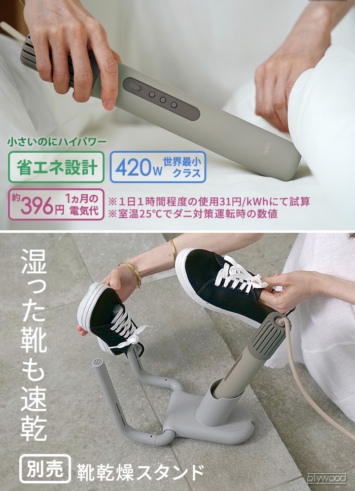 ɡ դȤ絡 ե 3 cado FOEHN 003