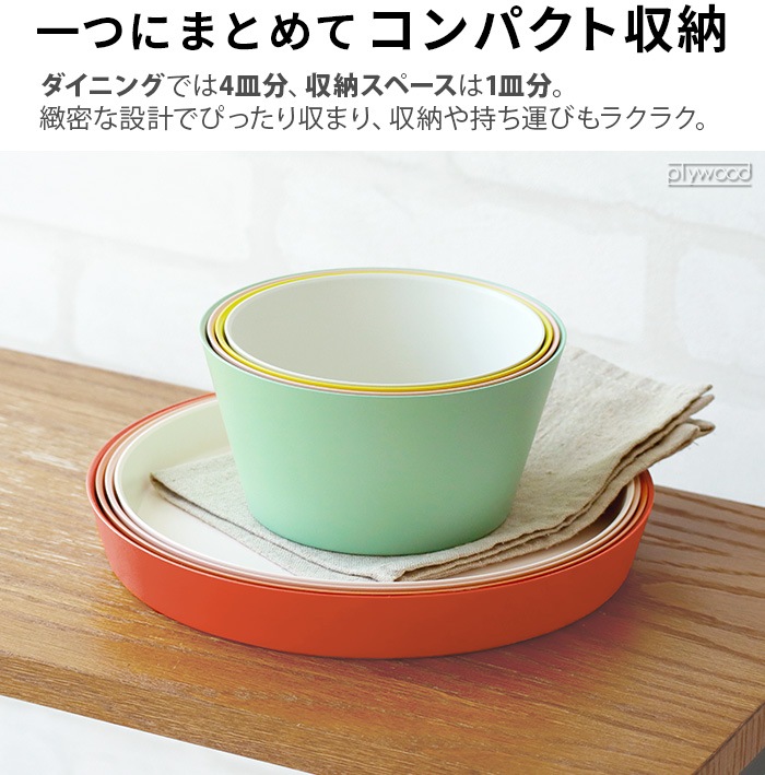 ���å� �ͥ��� �ܥ��� 4�����å� tak. NEST BOWL JTN-0740