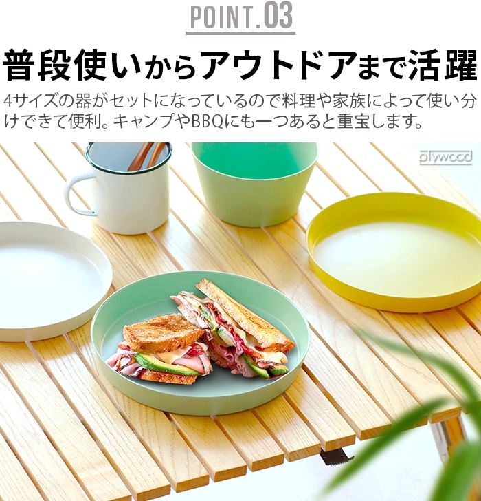 ���å� �ͥ��� �ܥ��� 4�����å� tak. NEST BOWL JTN-0740