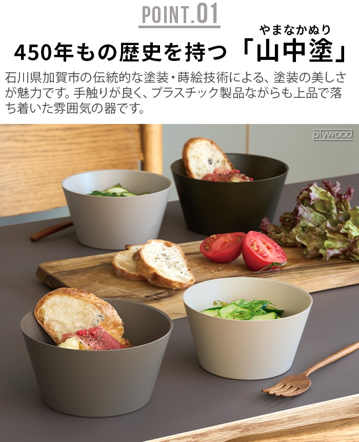 ���å� �ͥ��� �ܥ��� 4�����å� tak. NEST BOWL JTN-0740