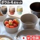 ���å� �ͥ��� �ܥ��� 4�����å� tak. NEST BOWL JTN-0740