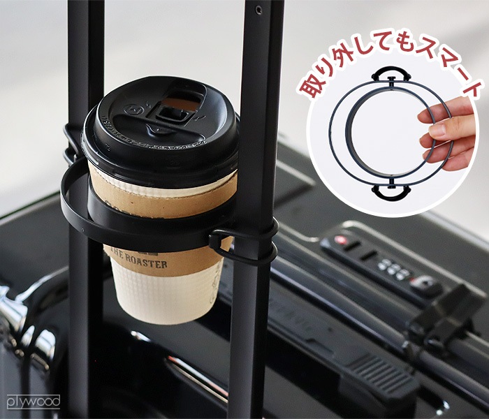 ���å������� �����ĥ����� ���åץۥ���� KIKKERLAND SUITCASE CUP HOLDER