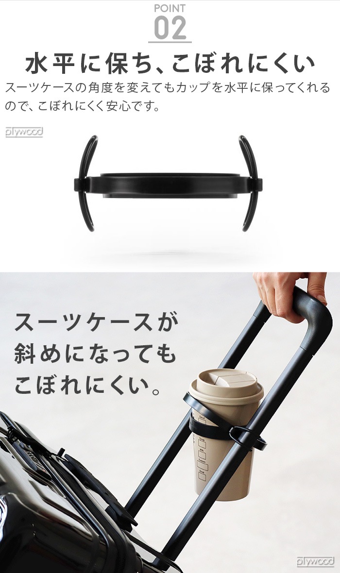 ���å������� �����ĥ����� ���åץۥ���� KIKKERLAND SUITCASE CUP HOLDER