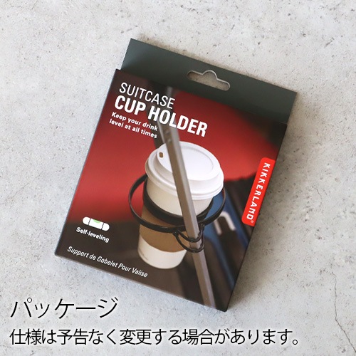 ���å������� �����ĥ����� ���åץۥ���� KIKKERLAND SUITCASE CUP HOLDER