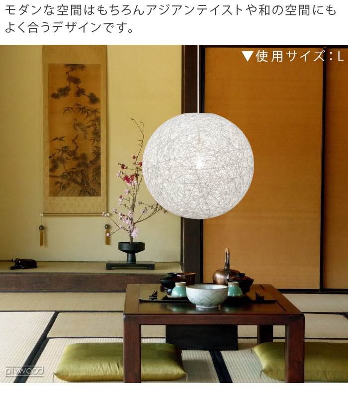 ȥ ޥ꡼ڥ L ŵ夢 ARTWORKSTUDIO Mallee-pendant