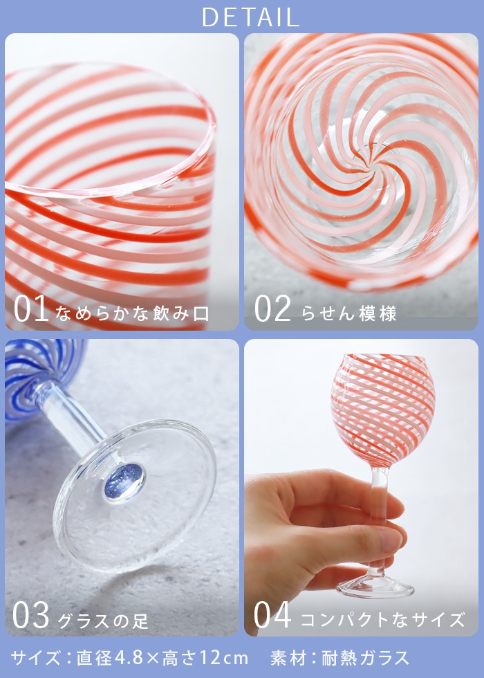 ޥ֥ ѥ 饹 amabro SPIRAL GLASS