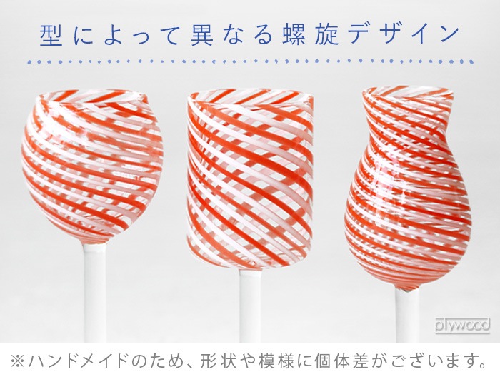 ޥ֥ ѥ 饹 amabro SPIRAL GLASS