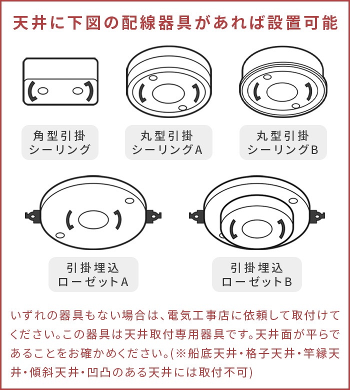 TAIRA ������󥰥饤�� ACE-175BK/WH