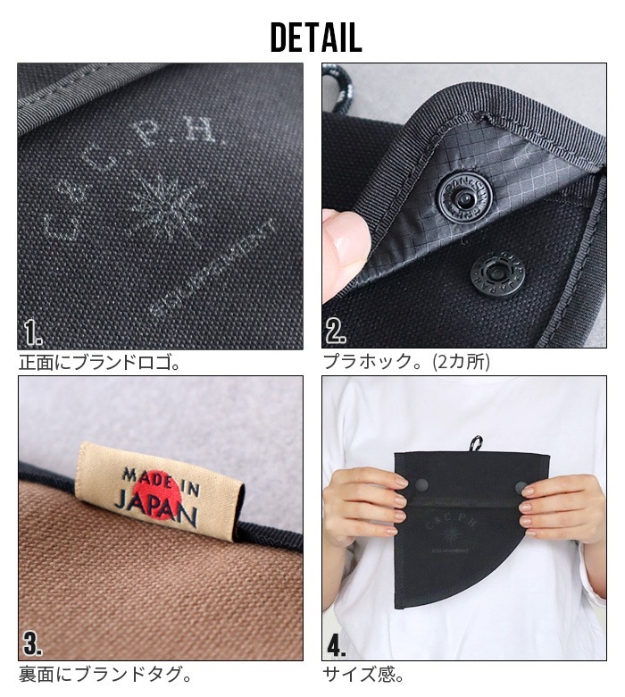 C��C.P.H.EQUIPEMENT COFFEE FILTER CASE(JP)