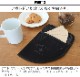 C��C.P.H.EQUIPEMENT COFFEE FILTER CASE(JP)