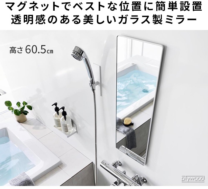 ��� ����¶� tower �ޥ��ͥåȥХ��롼��ߥ顼 [ �ѷ����� �⤵60.5cm ] 10308 10309