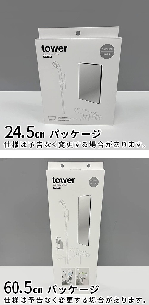 ��� ����¶� tower �ޥ��ͥåȥХ��롼��ߥ顼 [ �ѷ����� �⤵60.5cm ] 10308 10309