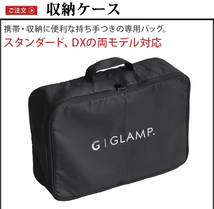 GLAMP. ������ Ķ���쥰��� ��Ǽ������ SG03STB (���������)