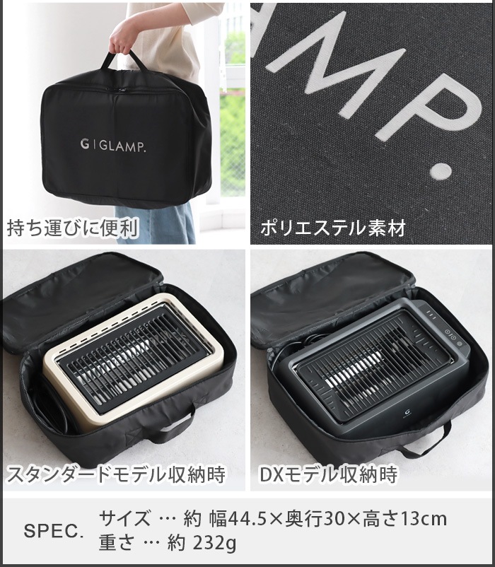 GLAMP. ������ Ķ���쥰��� ��Ǽ������ SG03STB (���������)
