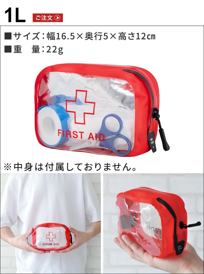 �������ڥ� �������ʥ����� ���塼�� �ե������� ������ [ 1L ] EXPED Organizer Cube First Aid 397529