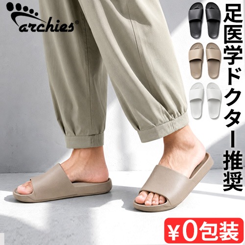 ������ ARCHIES ���������� ���������ݡ��ȥ��饤�ɥ������