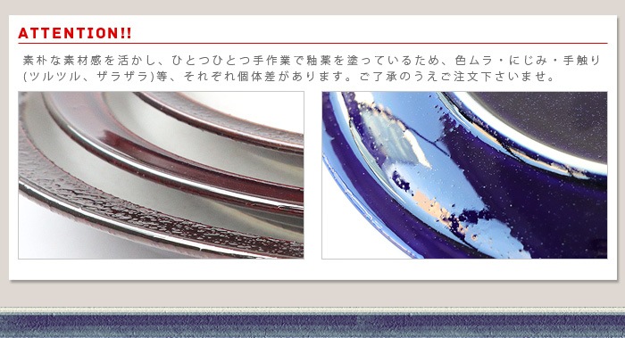 �ȥ饤�٥å� ���󥿥�˥� �ץ졼�� TRIBECA Santa Monica PLATE 23cm