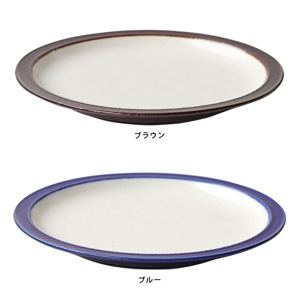 �ȥ饤�٥å� ���󥿥�˥� �ץ졼�� TRIBECA Santa Monica PLATE 23cm