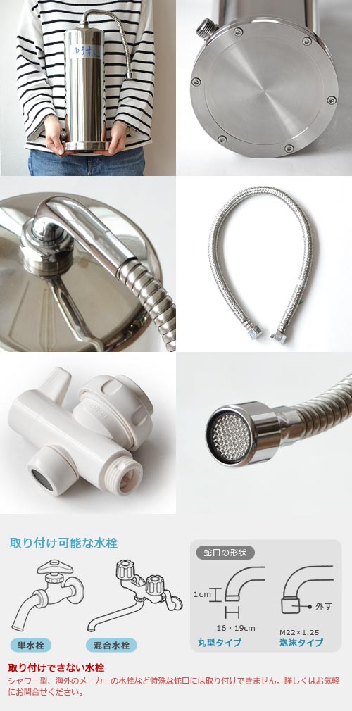 ゆうすい ステンレス製 浄水器 据置型 K1型 新着 Plywood プライウッド