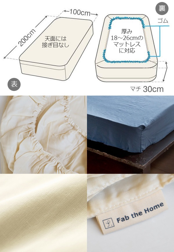Fab the Home Double Gauze ���֥륬���� �٥åɥ�����S ���󥰥� [100��200cm]