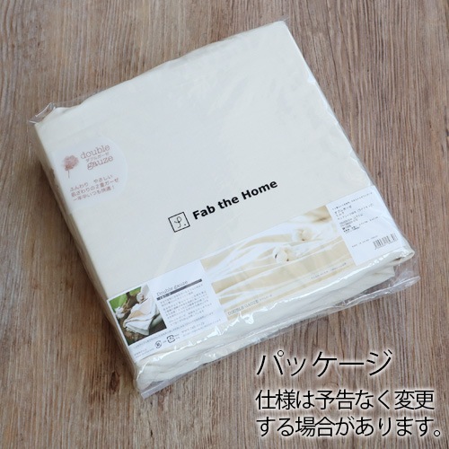 Fab the Home Double Gauze ���֥륬���� �٥åɥ�����S ���󥰥� [100��200cm]