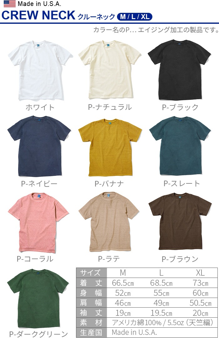 Good On CREW NECK T-SHIRTS GOST-701 å  롼ͥå T