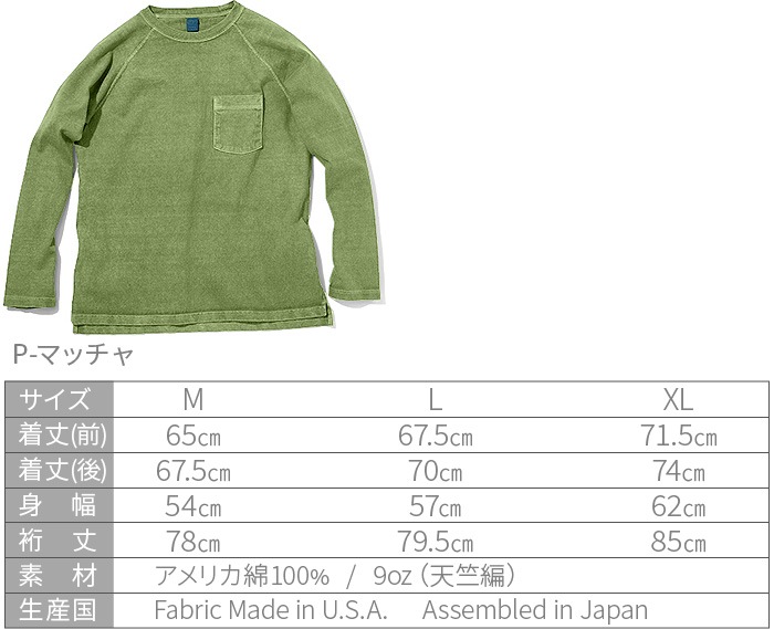 Good On L/S HEAVY RAGLAN POCKET TEE GOLT1805 åɥ 󥰥꡼֥إӡ饰ݥåȣԥ
