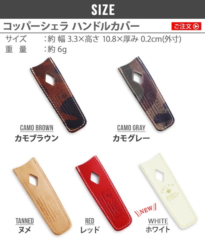 C��C��P��H��EQUIPEMENT ���åѡ�������ϥ�ɥ륫�С�