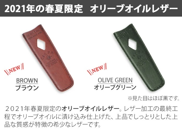 C��C��P��H��EQUIPEMENT ���åѡ�������ϥ�ɥ륫�С�