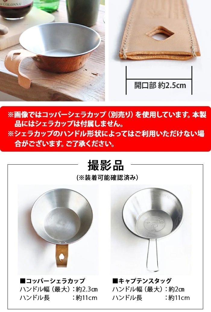 C��C��P��H��EQUIPEMENT ���åѡ�������ϥ�ɥ륫�С�