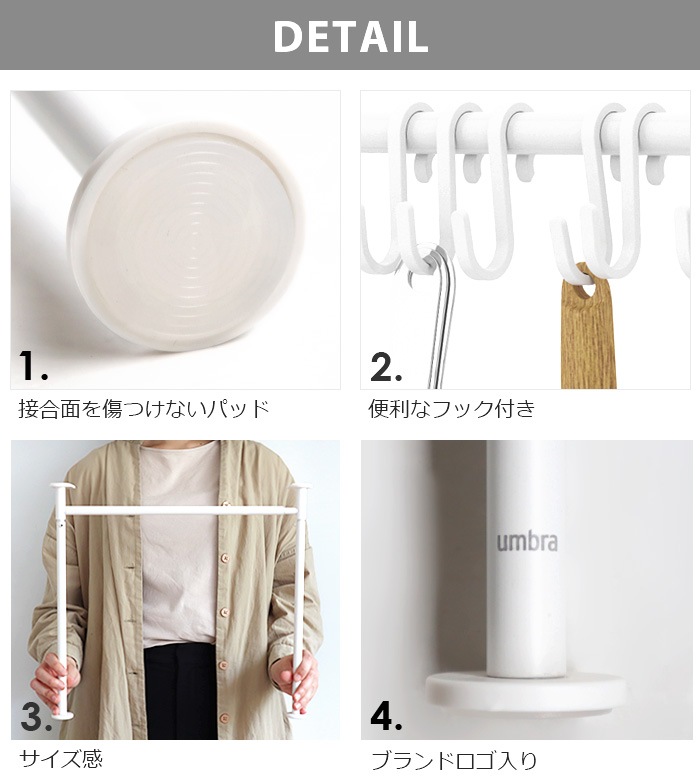 ����֥� ���˥����� ���å��� �ƥ󥷥�� �������ʥ����� ���� umbra ANYWHERE TENSION OGANIZER