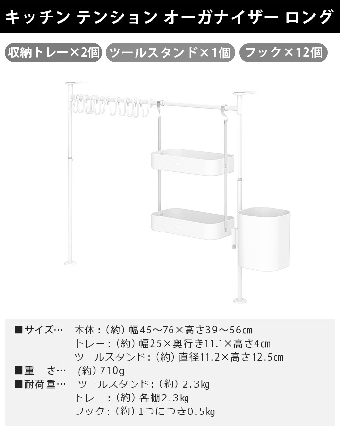 ����֥� ���˥����� ���å��� �ƥ󥷥�� �������ʥ����� ���� umbra ANYWHERE TENSION OGANIZER