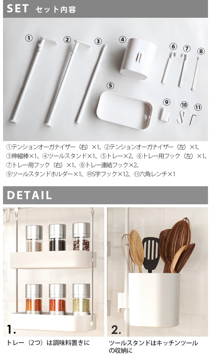 ����֥� ���˥����� ���å��� �ƥ󥷥�� �������ʥ����� ���� umbra ANYWHERE TENSION OGANIZER