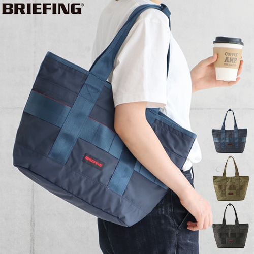 BRIEFING DISCRETE TOTE SM MW BRA211T20 | 新着 | plywood