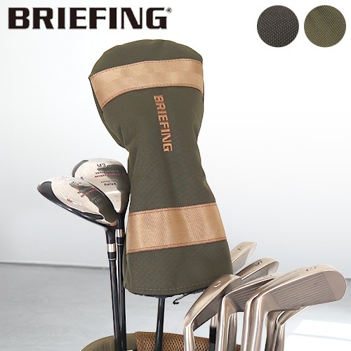 【限定/新品】 BRIEFING ブリーフィング　コヨーテ　ドライバーカバー 限定品｜ブリーフィング ゴルフ ヘッドカバー フェアウェイウッドカバー フェアウェイウッド 撥水 WOLF GRAY BRIEFING GOLF  BRG223G （コヨーテ）