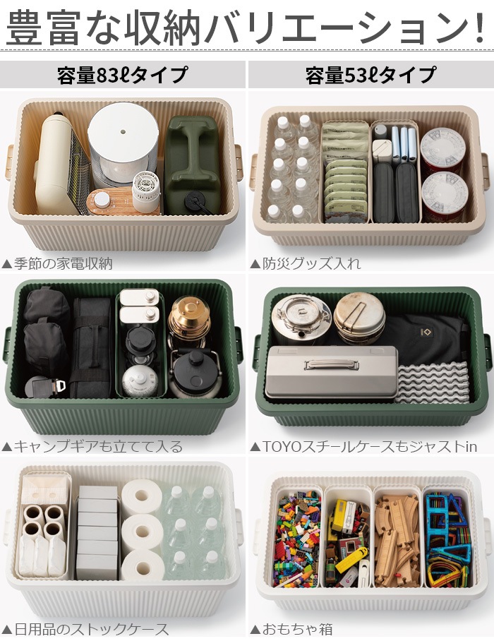 饤å ååץƥʡ83 ʥʡܥååȡ Like-it STACK-UP CONTAINER