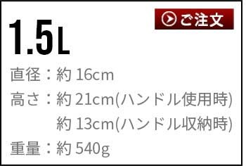 �ࡼ��å� �����ץե����� ���ȥ� 1.5L MUURIKKA Campfire Kettle