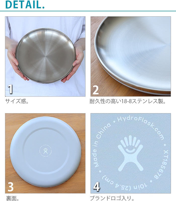 ϥɥե饹 10 ץ졼 HydroFlask 10in PLATE