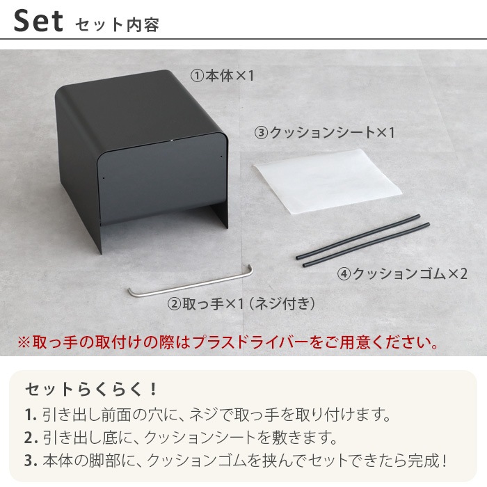 ������ �֥�åɥɥ�� ����� UtaU bread drawer
