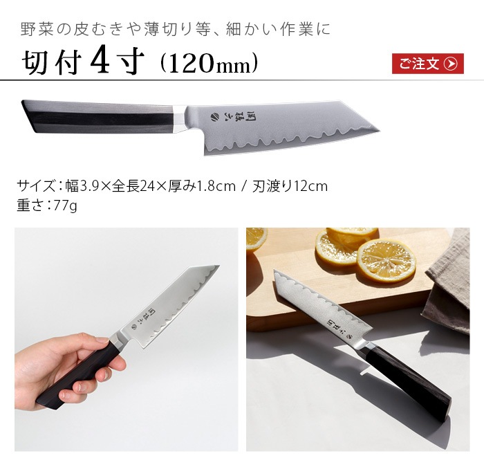 ��¹ϻ �� ����4�� 120mm �ޥ������饤�� Kaname 000AE5500