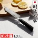 ��¹ϻ �� ����4�� 120mm �ޥ������饤�� Kaname 000AE5500