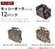 AO Coolers 顼 Х եȥ顼 [12ѥå] [åܥȥ / åϥӥå / ֥쥤å]