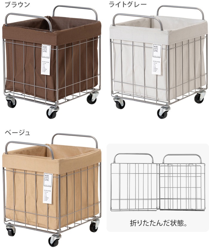 BRID FOLDING LAUNDRY SQUARE BASKET with CASTER 40L WIDE