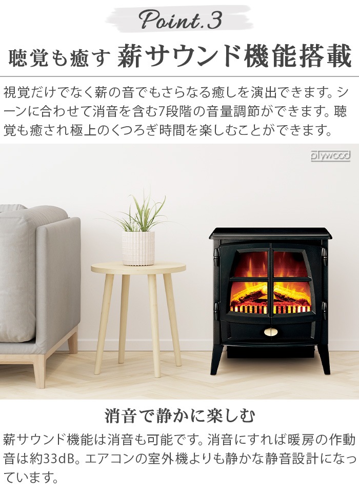 Dimplex Jazz III JAZIII12J 㥺3