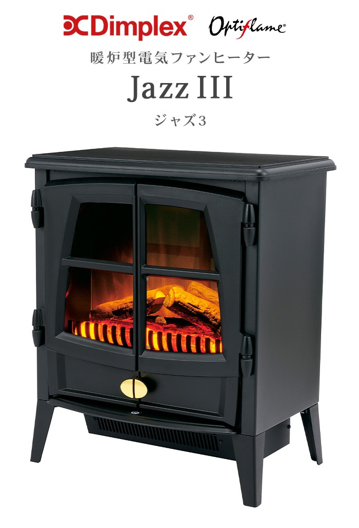 Dimplex Jazz III JAZIII12J 㥺3