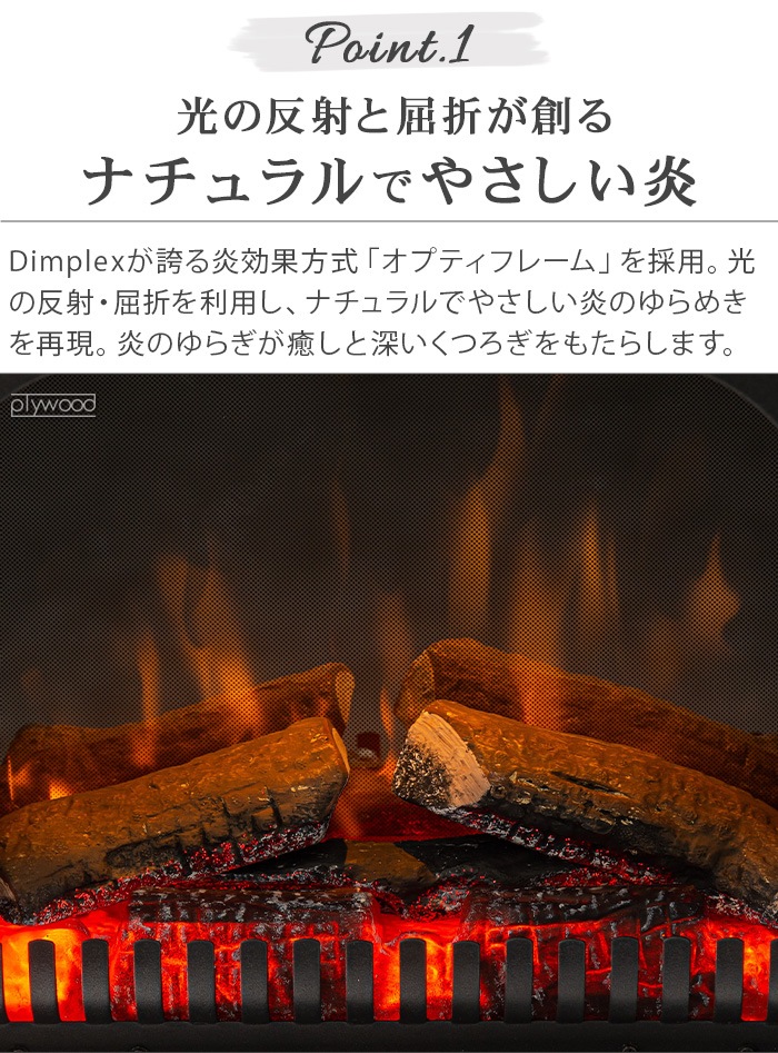 Dimplex Jazz III JAZIII12J 㥺3