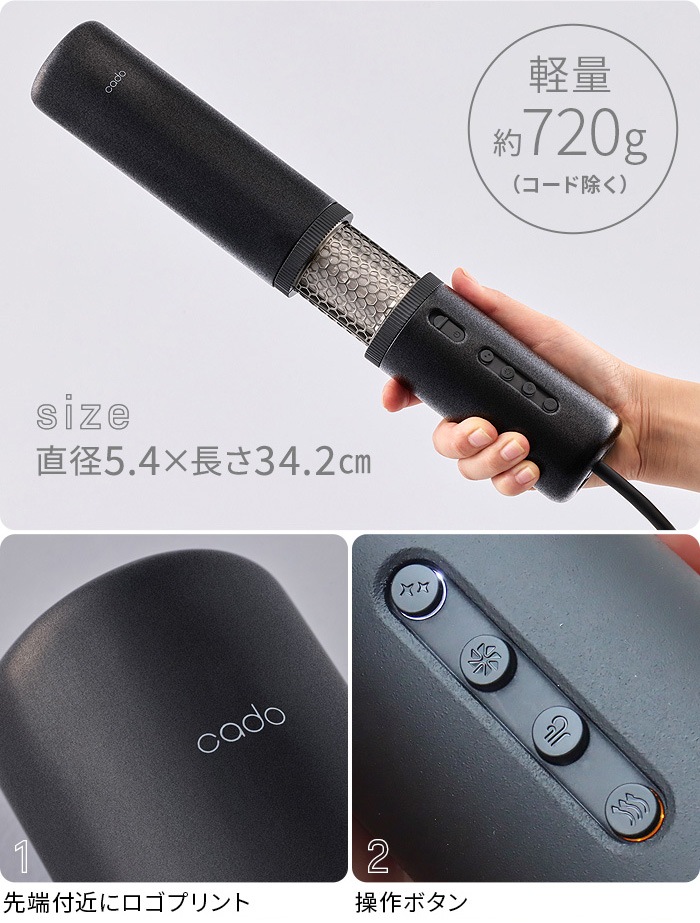 ���ɡ� �դȤ��絡 �ե����� �ץ� cado FOEHN PRO