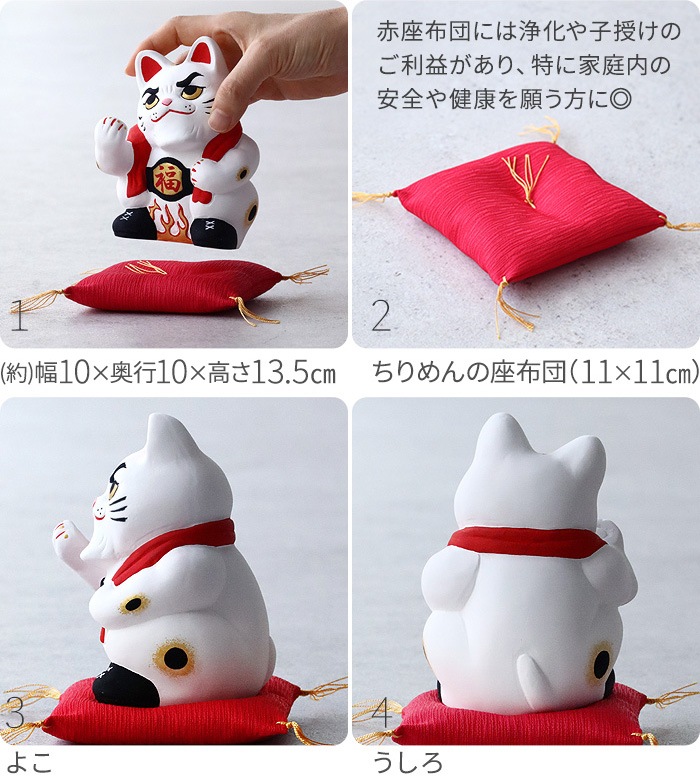 褤ǭ ; The Japanese Lucky Cat