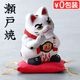 褤ǭ ; The Japanese Lucky Cat